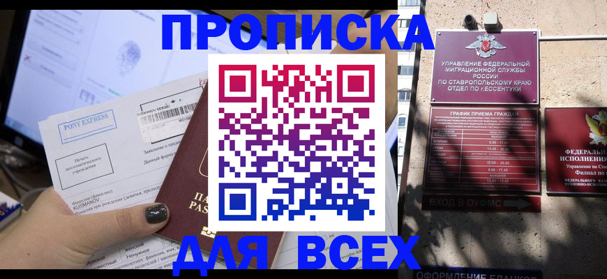 пропишу в квартире в Губкине