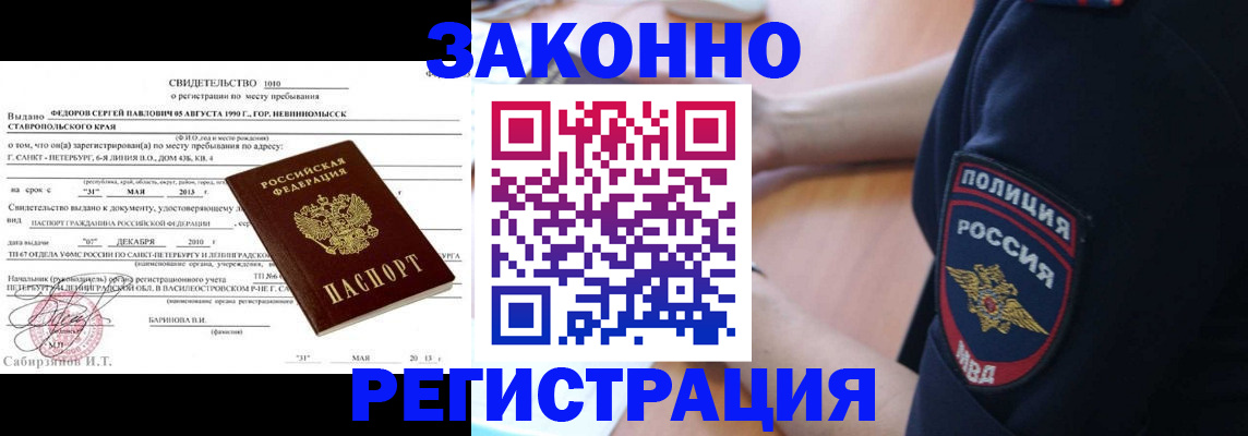 пропишу в квартире в Губкине