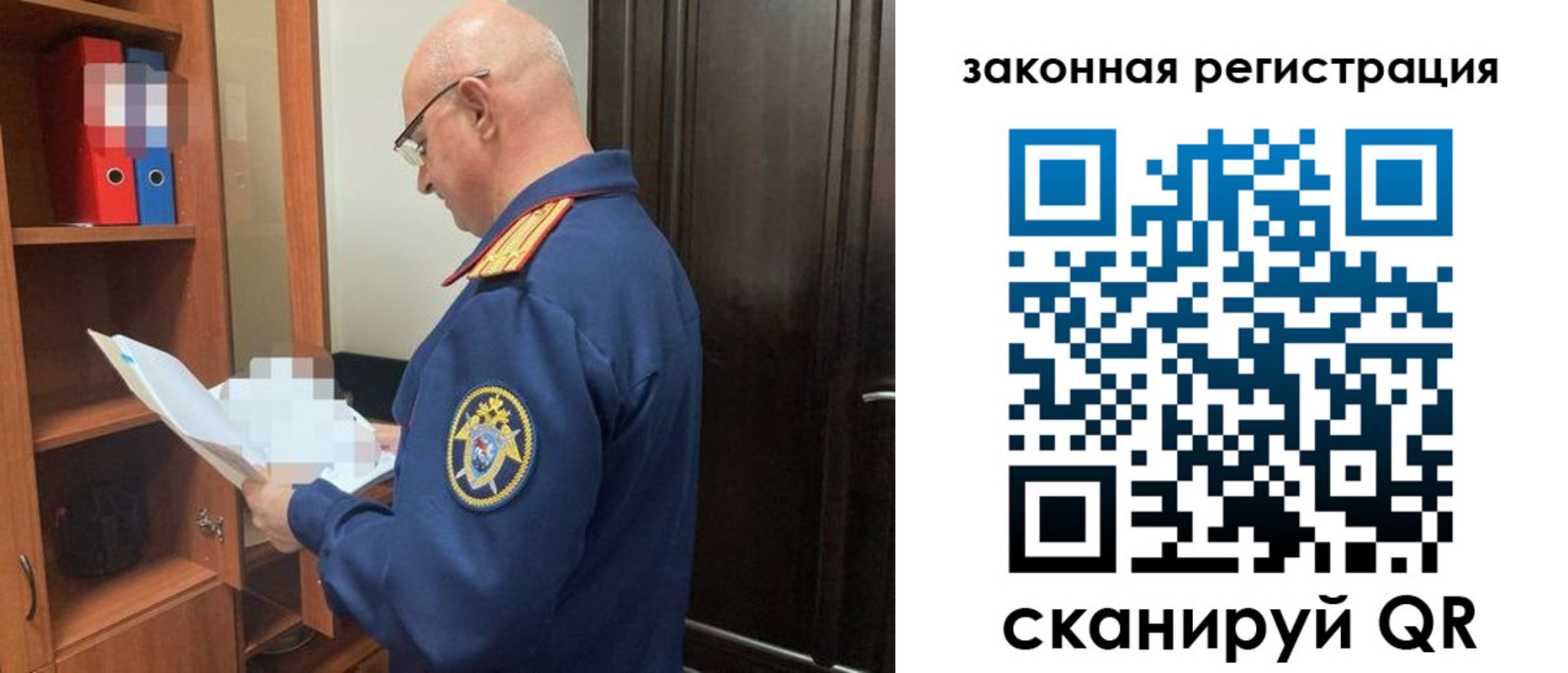 где прописаться в Губкине
