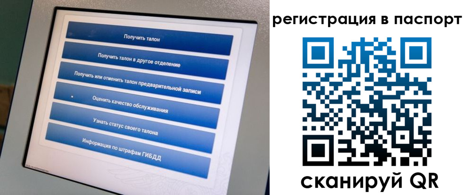 временная регистрация адрес в Губкине
