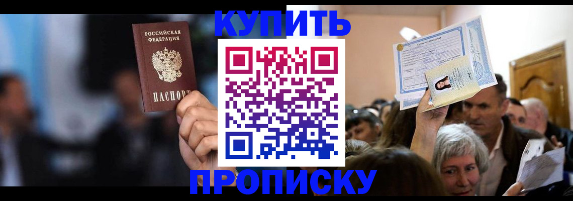 пропишу в квартире в Губкине